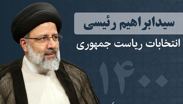 عکس سوتی رئیسی استان فارس