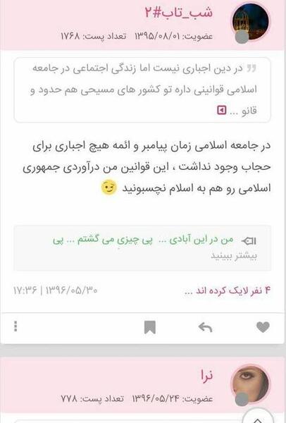 عکس سوتی روی تخت نی نی سایت
