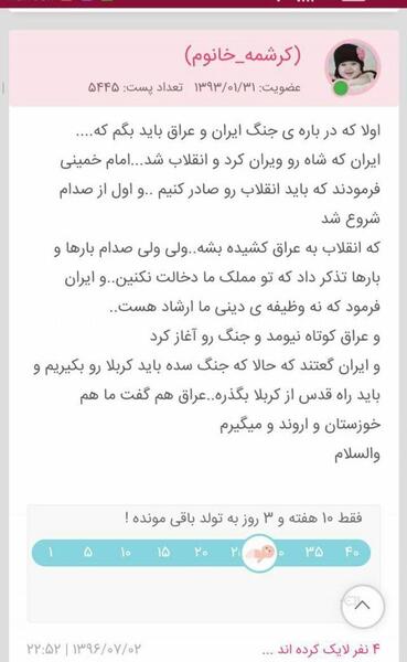 عکس سوتی روی تخت نی نی سایت