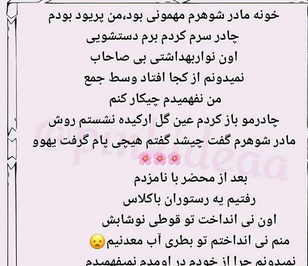 عکس سوتی روی تخت نی نی سایت