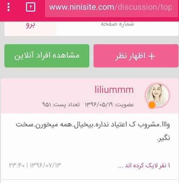 عکس سوتی زناشویی نی نی سایت