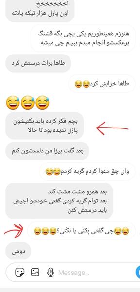 عکس سوتی زناشویی نی نی سایت