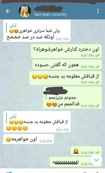 عکس سوتی زناشویی نی نی سایت