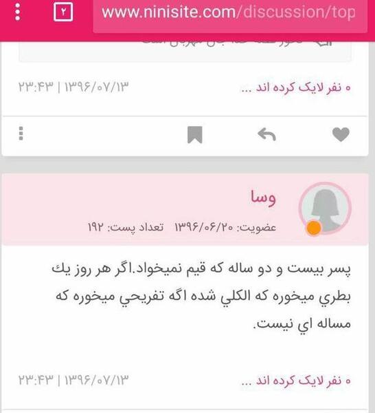 عکس سوتی زناشویی نی نی سایت