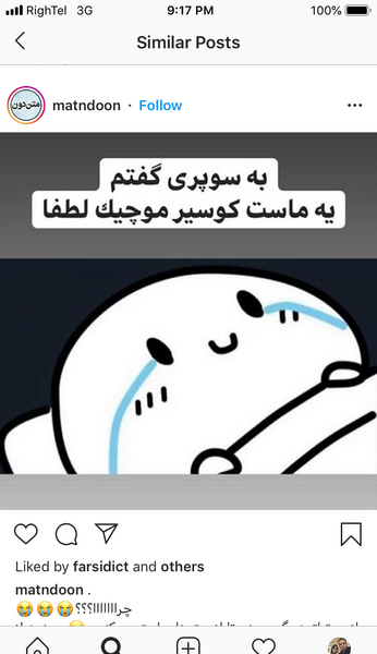 عکس سوتی زایمان نی نی سایت