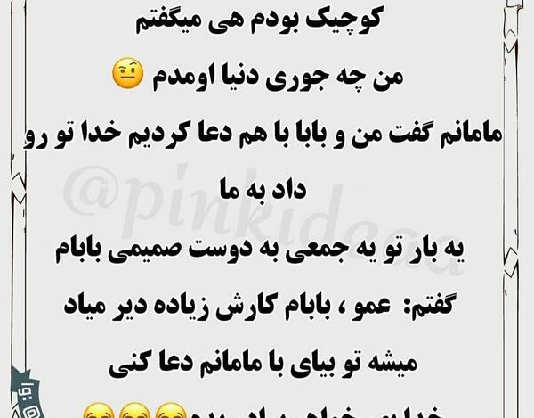 عکس سوتی زایمان نی نی سایت