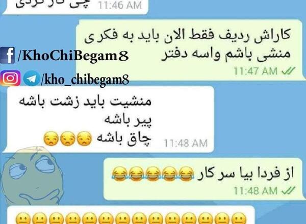 عکس سوتی زشت نی نی سایت