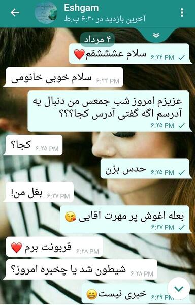 عکس سوتی زشت نی نی سایت