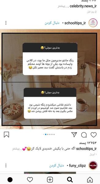 عکس سوتی زن و شوهری نی نی سایت