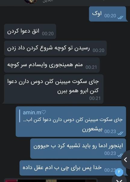 عکس سوتی زن و شوهری نی نی سایت
