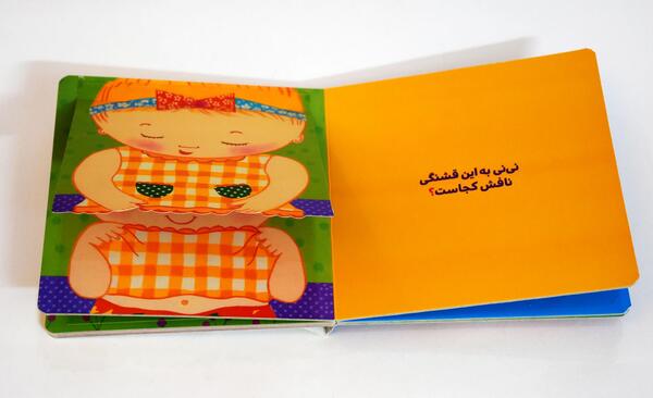 عکس سوتی زیر نافی نی نی سایت