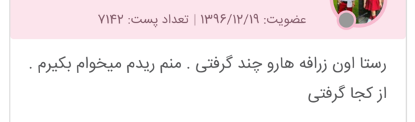 عکس سوتی زیر نافی نی نی سایت