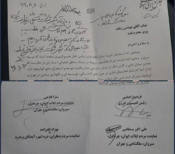 عکس سوتی سارا فلاحی