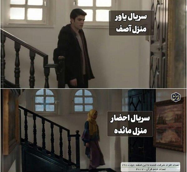 عکس سوتی سریال احضار