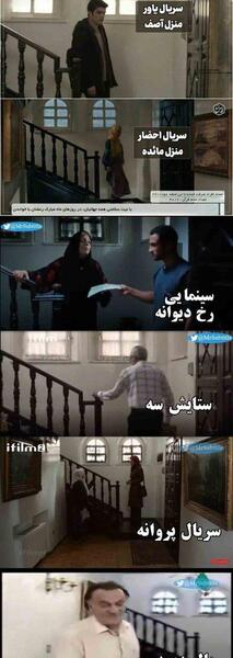 عکس سوتی سریال احضار