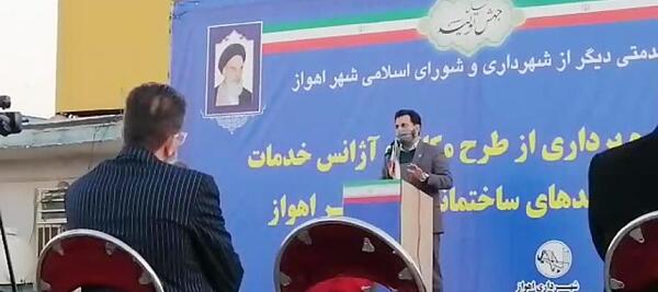 عکس سوتی شهردار میرجاوه