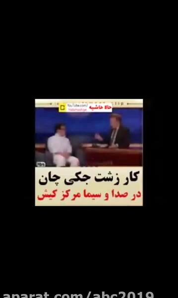 عکس سوتی شبکه کیش