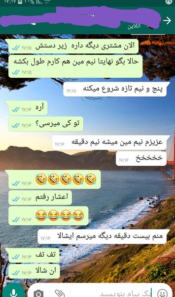 عکس سوتی شب جمعه نی نی سایت