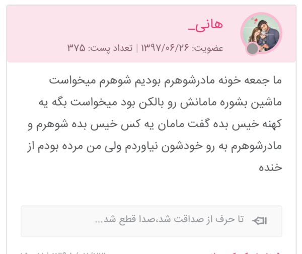 عکس سوتی شب جمعه نی نی سایت