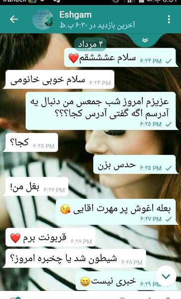 عکس سوتی شب جمعه نی نی سایت