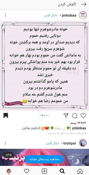 عکس سوتی شب جمعه نی نی سایت