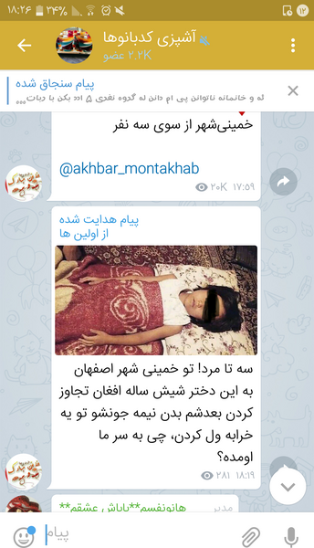 عکس سوتی شب جمعه نی نی سایت