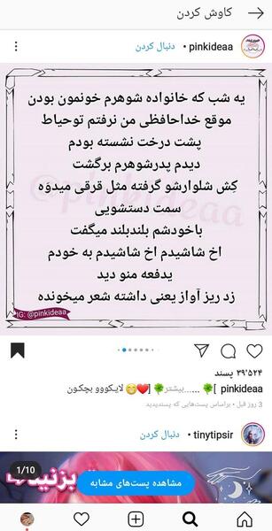 عکس سوتی شیر دادن نی نی سایت