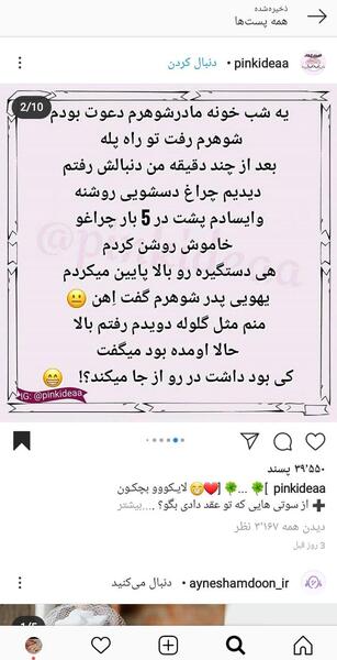 عکس سوتی شیر دادن نی نی سایت