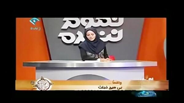 عکس سوتی صدا و سیما جوهر مرد