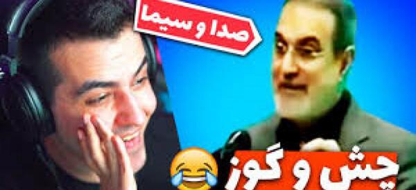 عکس سوتی صدا و سیما آپارات