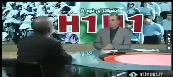 عکس سوتی صدا سیما اقای گوزا