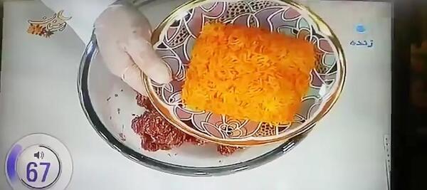 عکس سوتی صبا راد در ماه رمضان