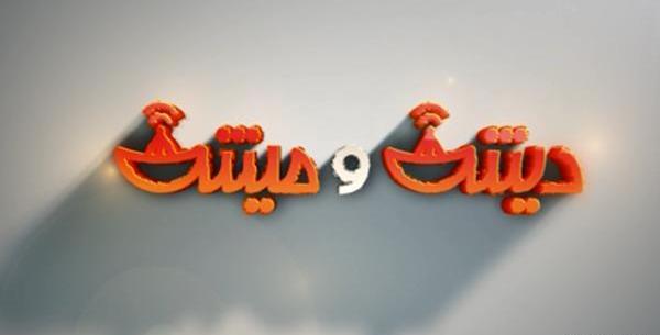 عکس سوتی ضد انقلاب