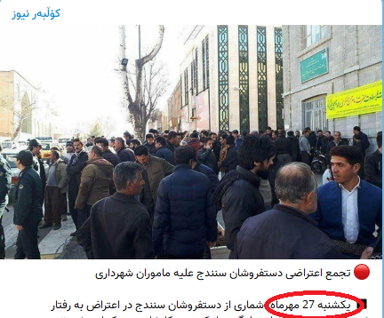 عکس سوتی ضد انقلاب