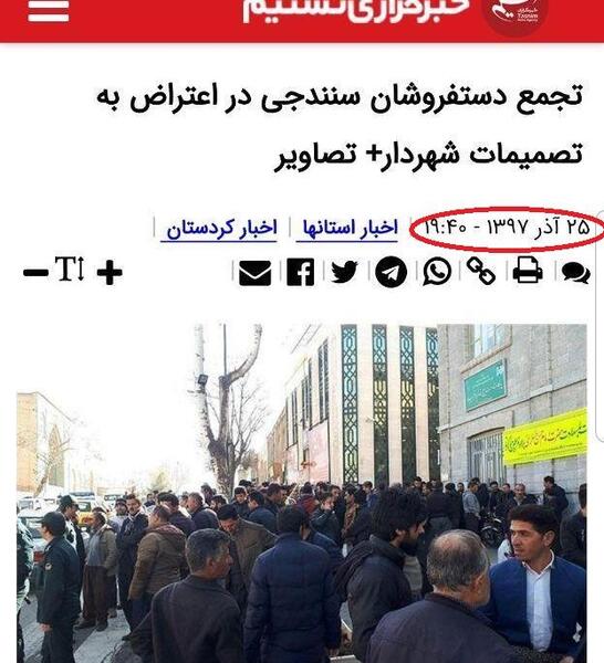 عکس سوتی ضد انقلاب