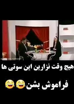 عکس سوتی طنز
