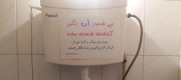عکس سوتی طنز خنده دار