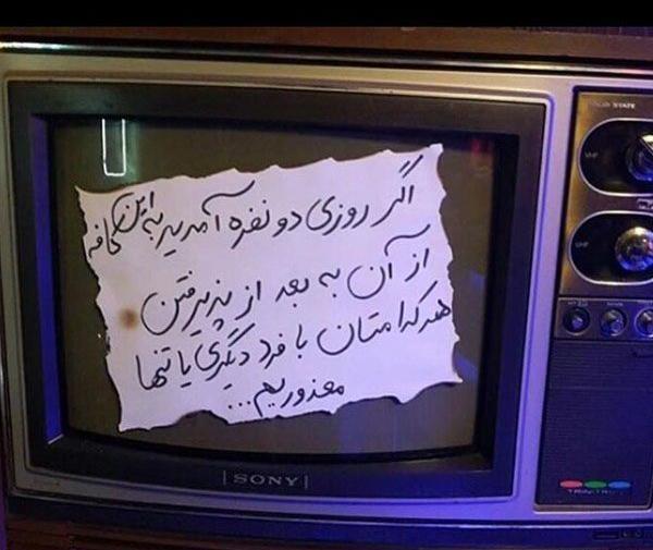 عکس سوتی طنز خنده دار