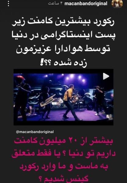 عکس سوتی طرفدار امیر مقاره