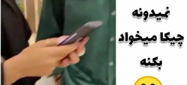 عکس سوتی طرفدار امیر مقاره