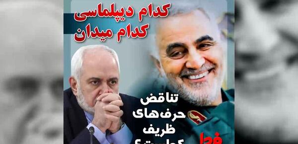 عکس سوتی جدید ظریف