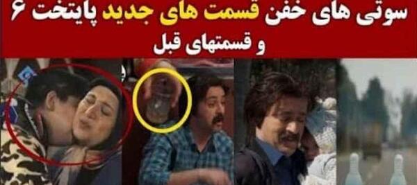 عکس سوتی جدید ظریف
