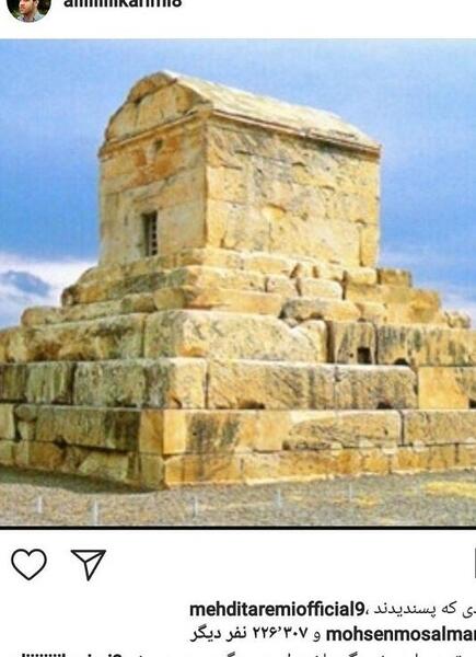 عکس سوتی علی کریمی