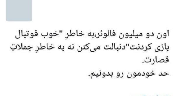 عکس سوتی علی کریمی