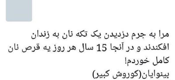 عکس سوتی علی کریمی