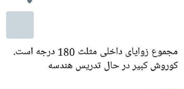 عکس سوتی علی کریمی