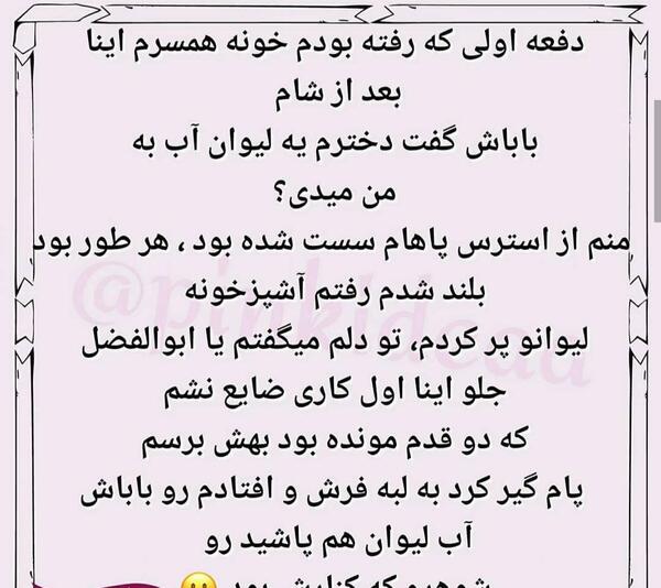 عکس سوتی عشق بازی نی نی سایت