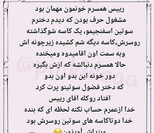 عکس سوتی عشق بازی نی نی سایت