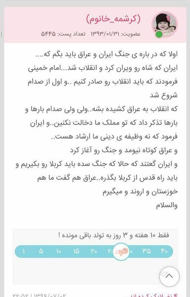 عکس سوتی عشق بازی نی نی سایت