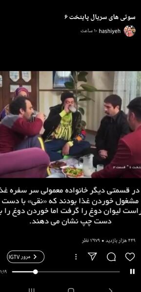 عکس سوتی عشق بازی نی نی سایت